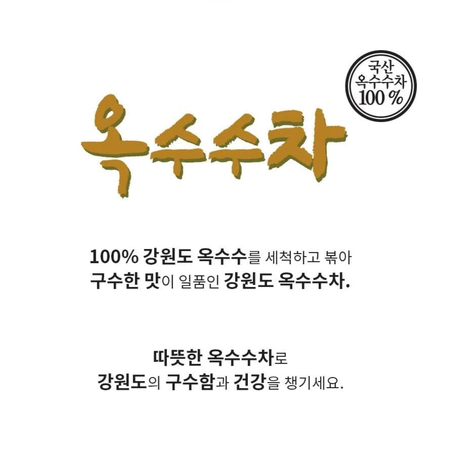 Donggangmaru Corn Tea 500g