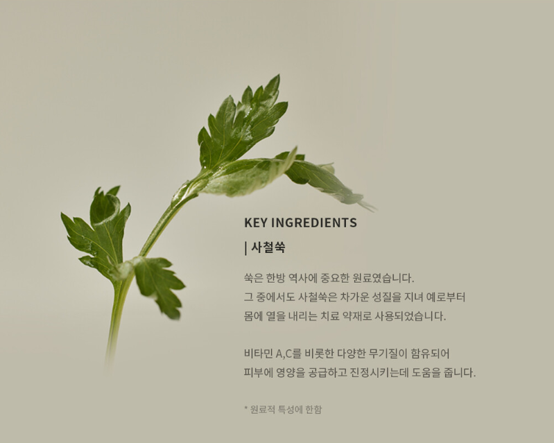 [Beauty of Joseon] Relief  Sun Cream 2ea + Matte Sun Stick 2ea Set