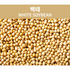 JEJU FARM - White Soybean 1.1lbs