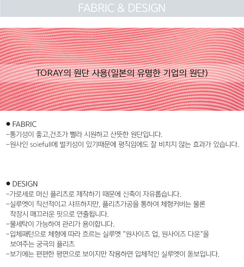 에바큐브 플리츠 블라우스 (반팔)