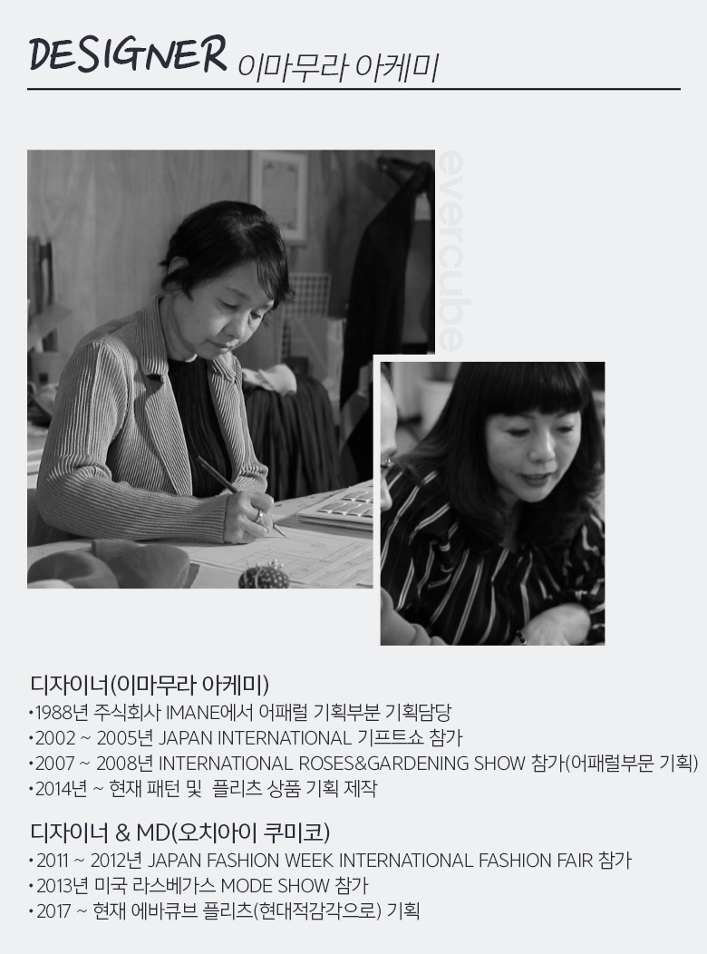 에바큐브 네이비 플리츠팬츠