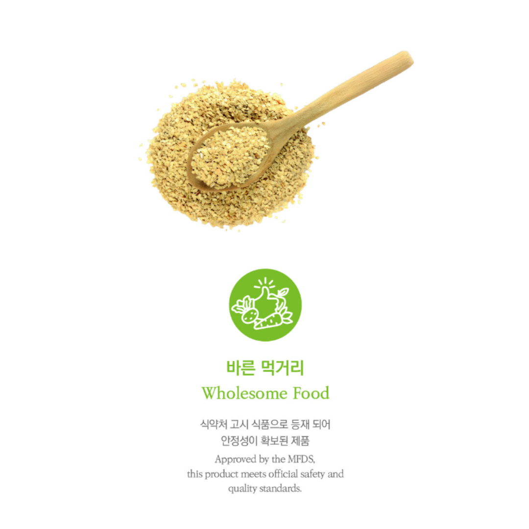 JEJU FARM - Germinated Brown Rice 2lbs