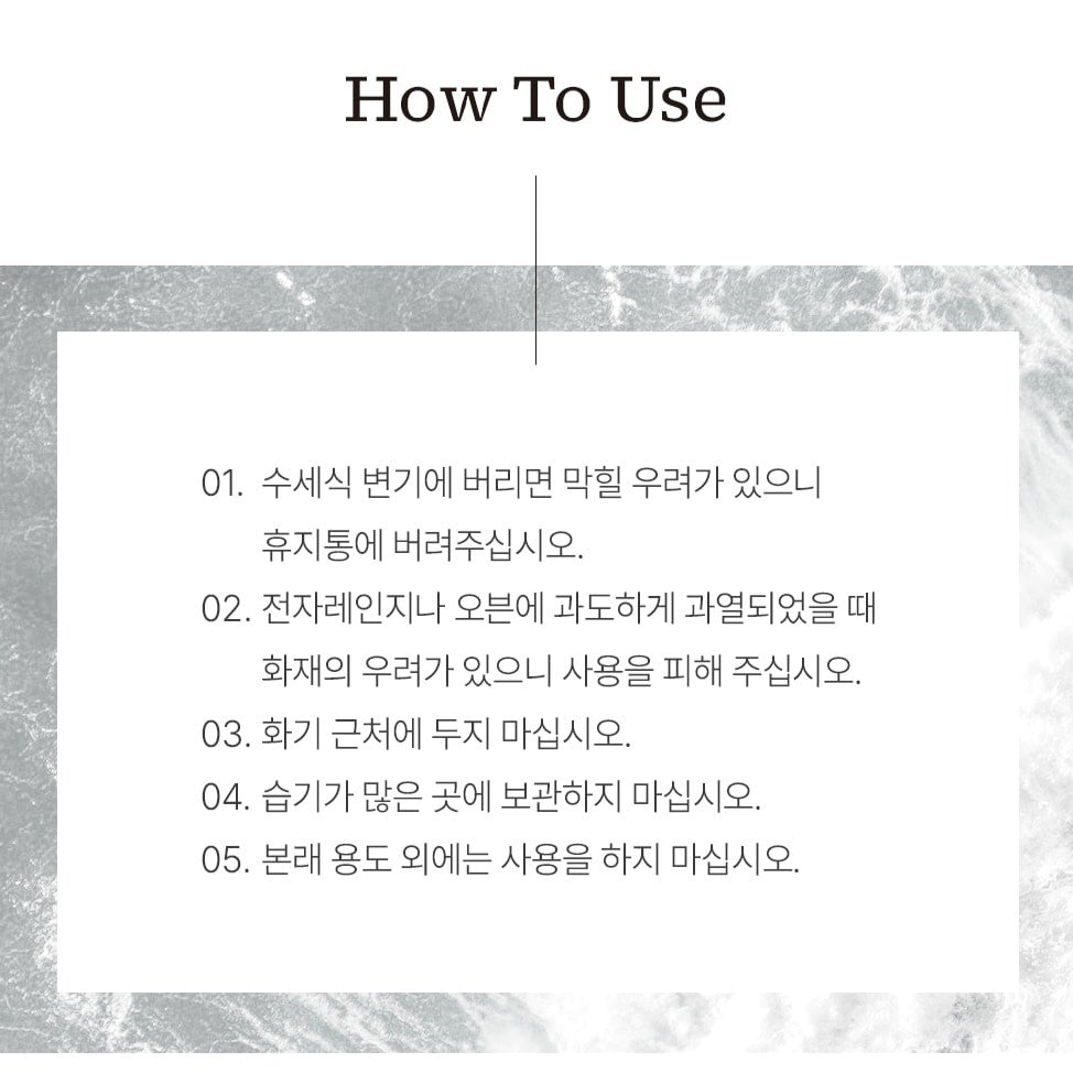 일상편리 - 뽑아쓰는 위생행주 (30매)