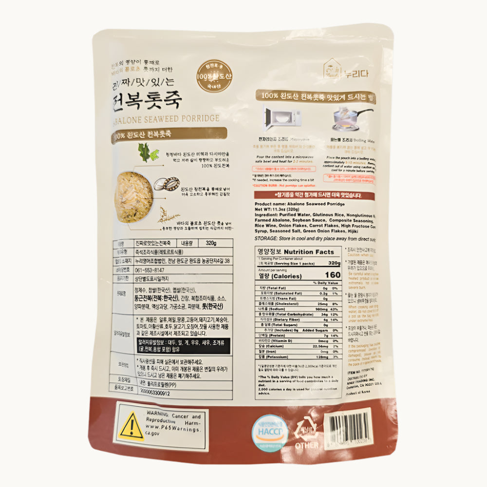 Abalone Seaweed Porridge 320g