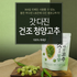 Freshly Crushed Dried Cheongyang Chili Peppers 30g