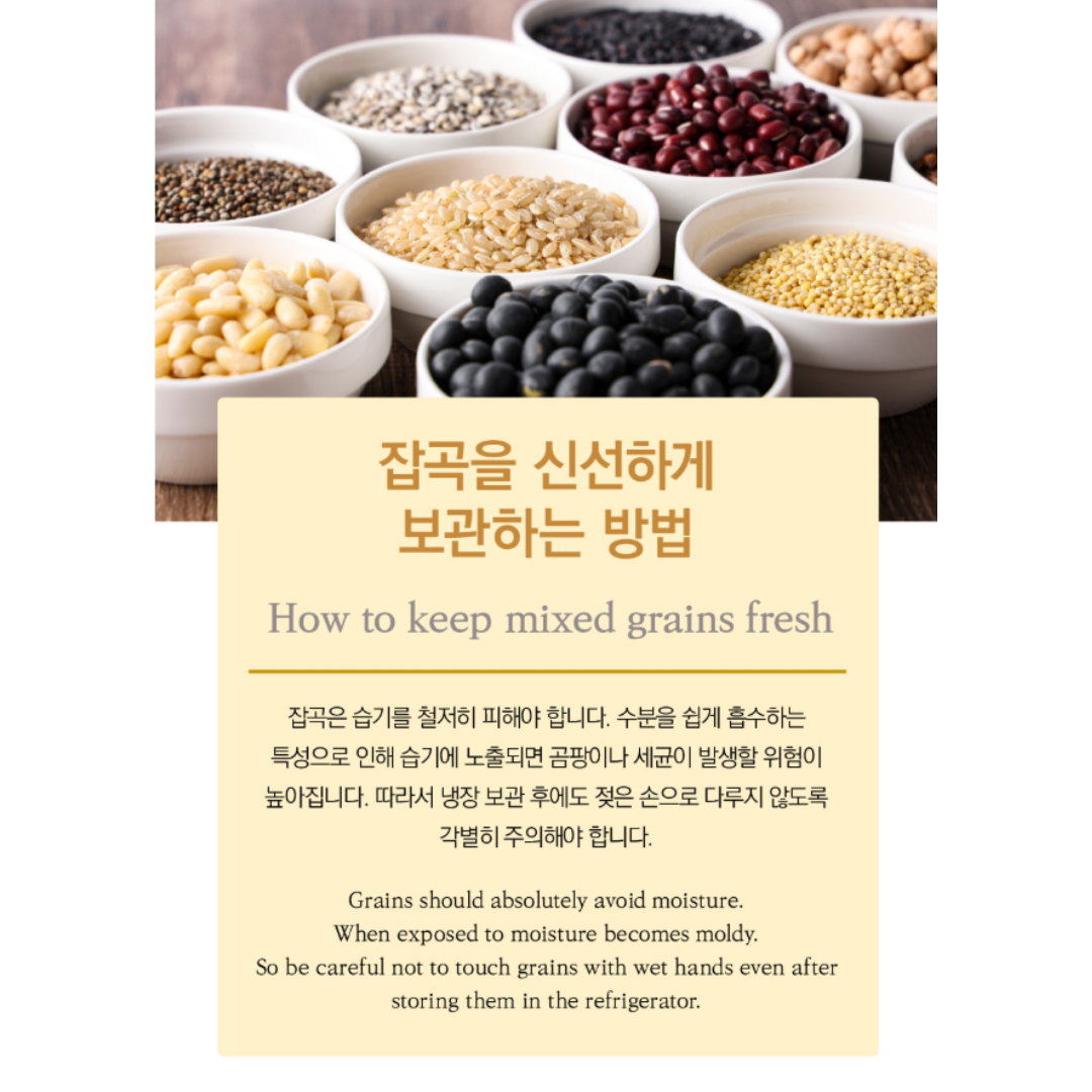 JEJU FARM - Germinated Brown Rice 2lbs