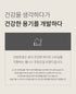 산방포유 국산 생들기름 3박스 세트 (6병/박스)