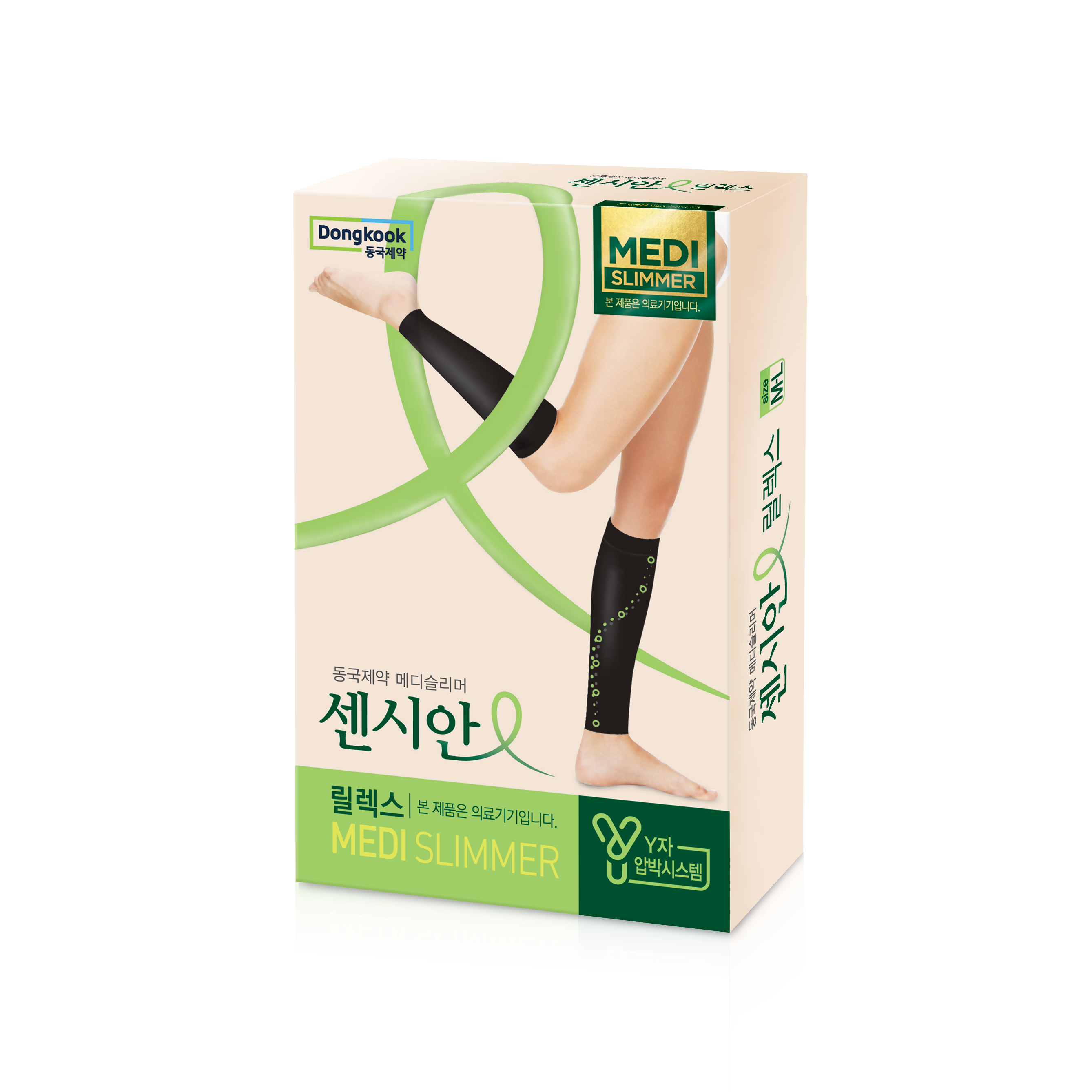 센시안 메디슬리머_릴렉스  (Black) M&L_시뮬_(210128)