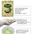 Freshly Dried Magic Korean green onion – 30g