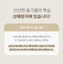 산방포유 국산 생들기름 3박스 세트 (6병/박스)