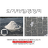 SOUND OF SALT - Shiitake Salt 500g