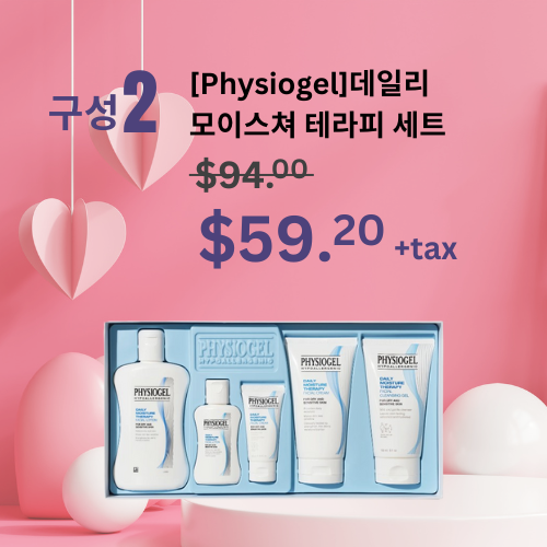 B. [Mother's Day] PHYSIOGEL DAILY MOISTURE THERAPY SPECIAL SET