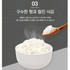 Rice of Moonlit - 5kg