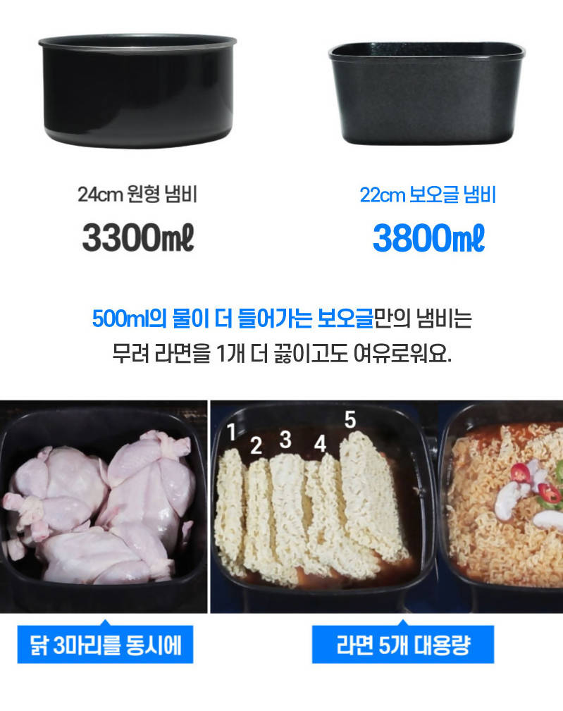 보오글 사각냄비 6개세트 (베이지 / 블랙)