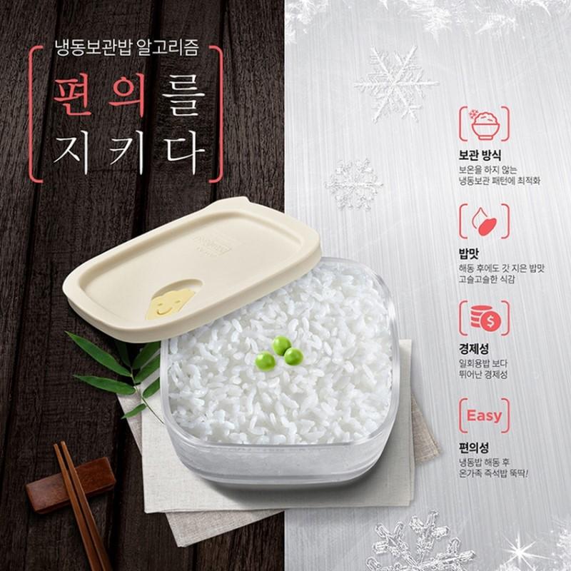 Cuchen 10-Cup Rice Cooker CJR-PK1010RHW