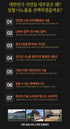 ILWOUL 프리미엄 전기 바닥 카펫