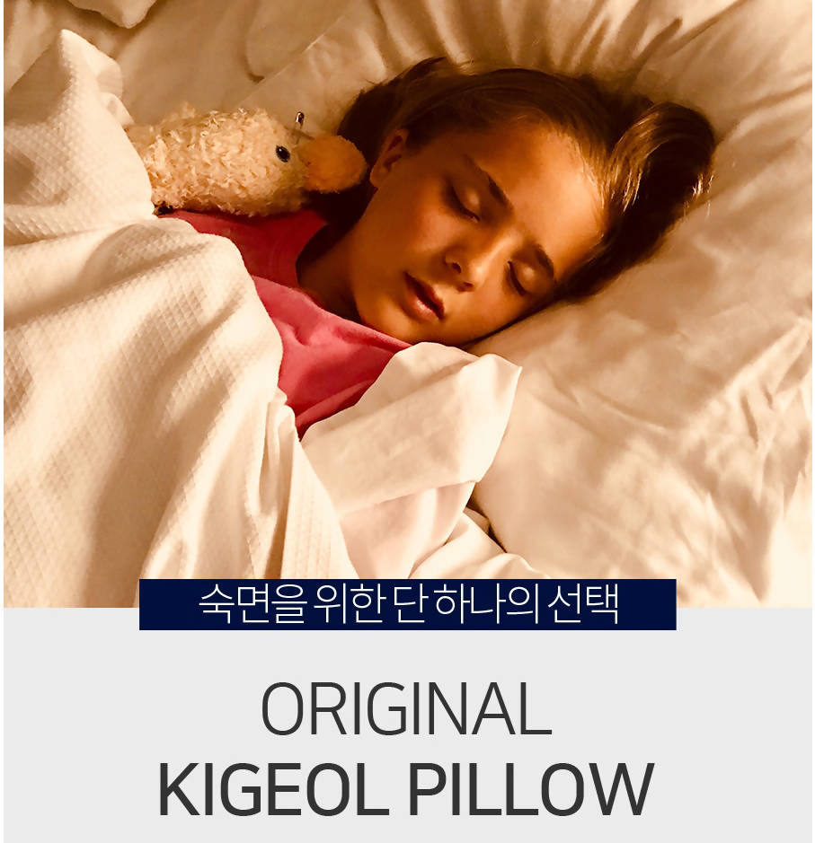 KIGEOL PILLOW 4pcs/Set 기절 베개