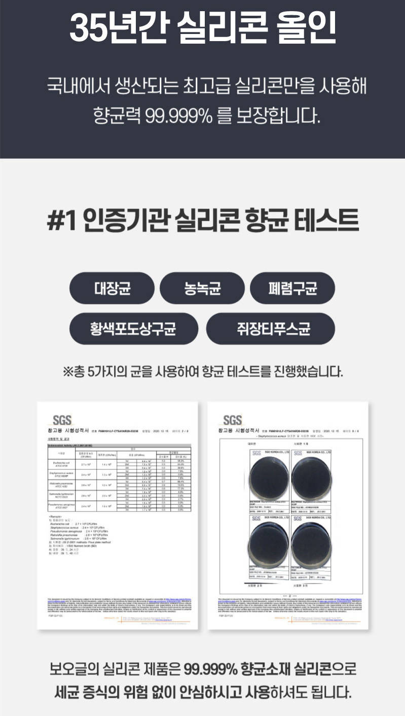 보오글 사각냄비 6개세트 (베이지 / 블랙)