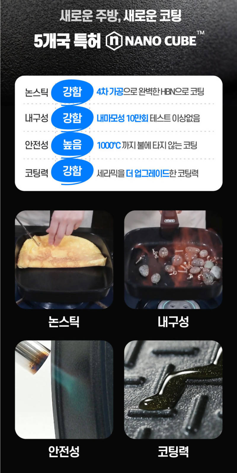 보오글 사각냄비 6개세트 (베이지 / 블랙)