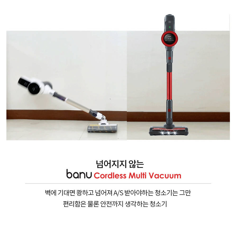[Banu] Cordless Multi Vacuum / (Option) Wet mop