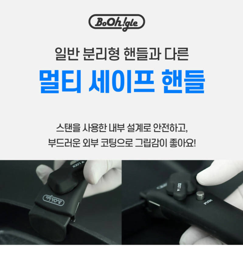 보오글 사각냄비 6개세트 (베이지 / 블랙)