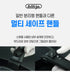 보오글 사각냄비 6개세트 (베이지 / 블랙)
