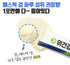 [SPECIAL SALES] -[FROMBIO] STOMACH MASTIC GUM 1 MONTH