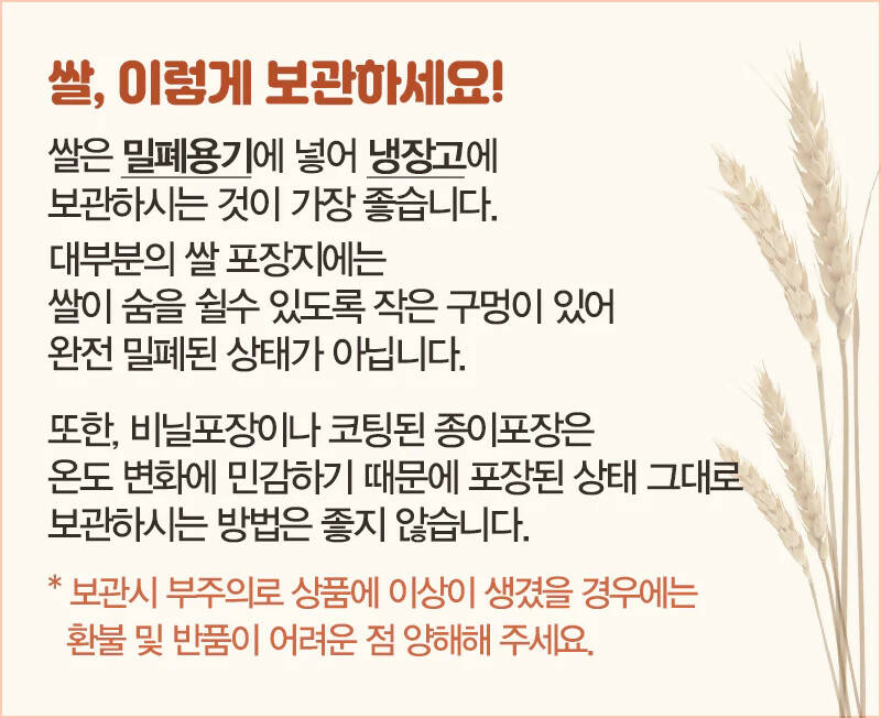 해남 유기농 가바현미 4kg * 4팩
