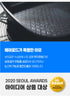 보오글 사각냄비 6개세트 (베이지 / 블랙)