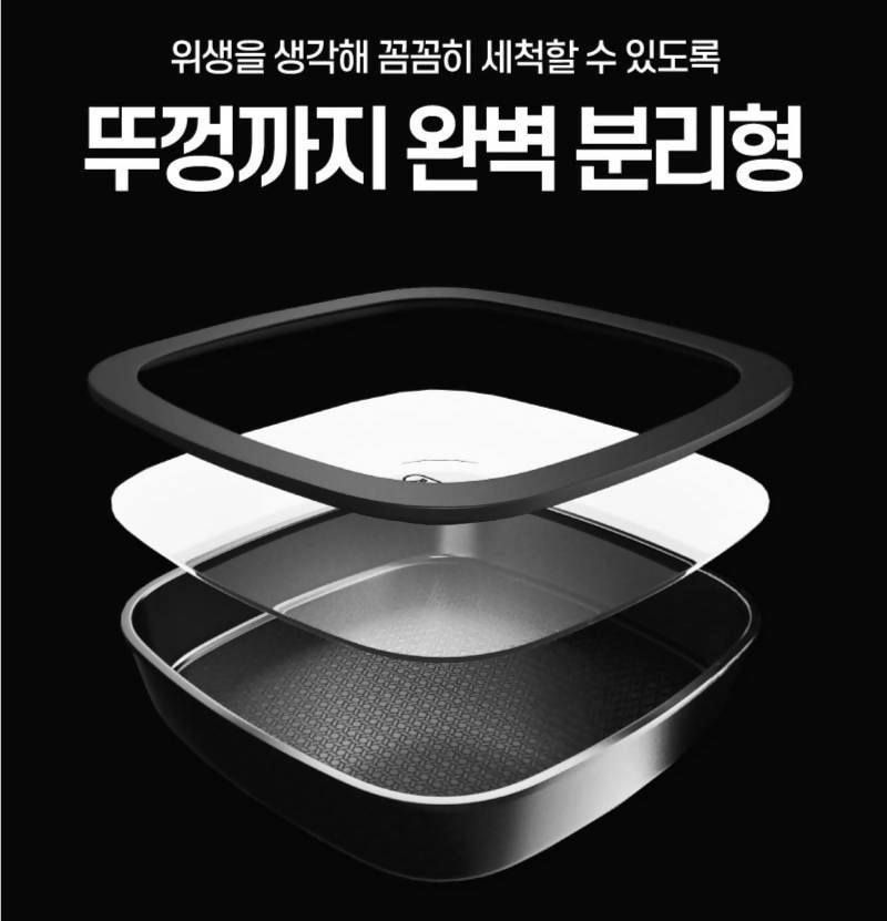 보오글 사각냄비 6개세트 (베이지 / 블랙)