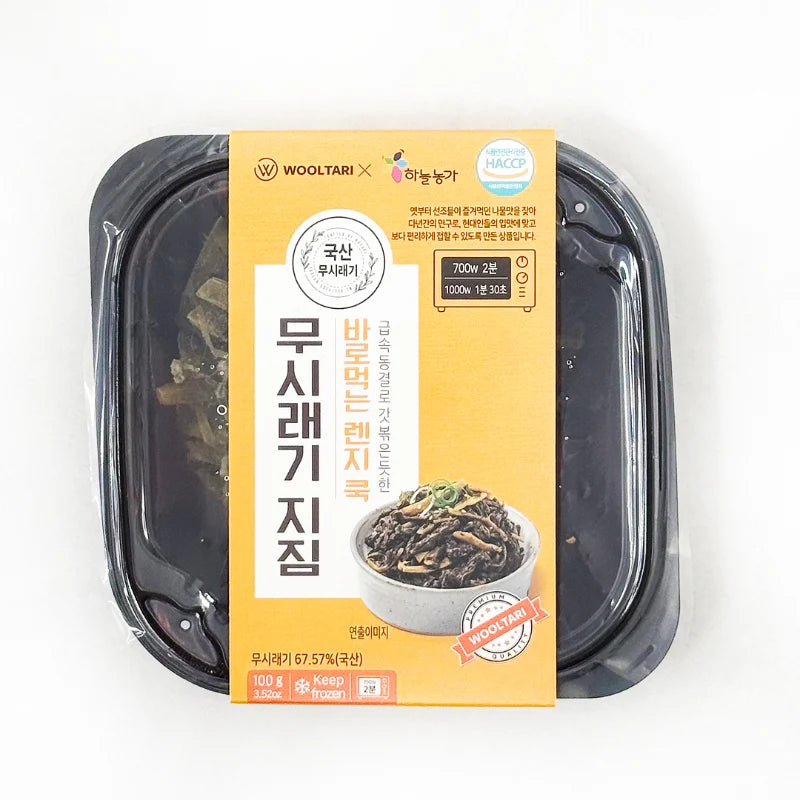 B. [하늘농가] 추석 나물 세트