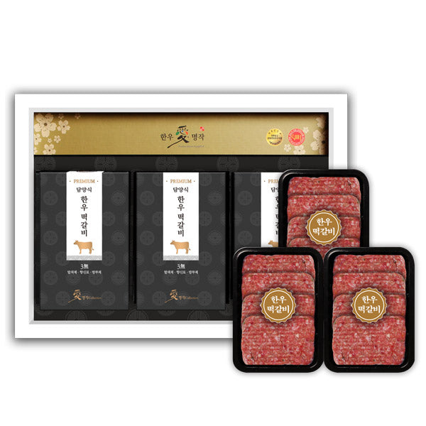 [KOREA25] 12. Premium Hanwoo Damyang-style Tteokgalbi Set #2