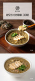 B. [Shinji Fisherman] Abalone 3-Variety Set (3 of each)