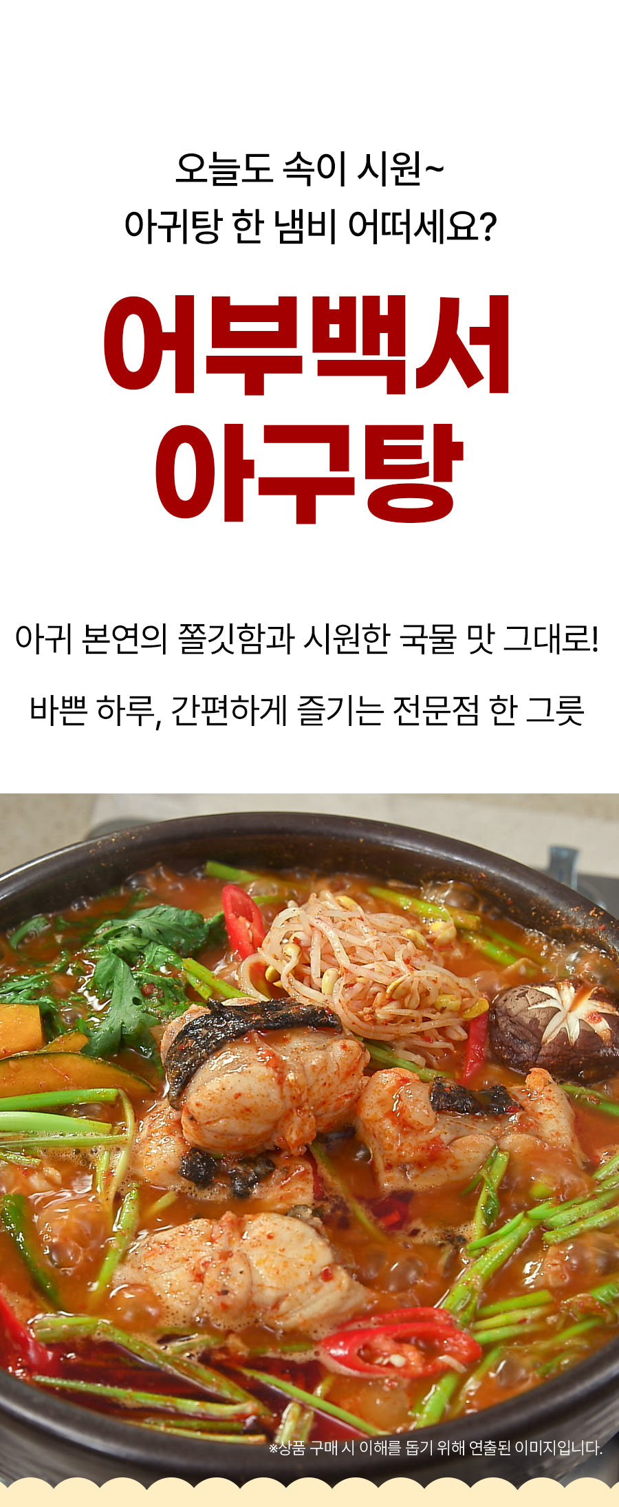 C. 프리미엄 명품탕 4종 세트
