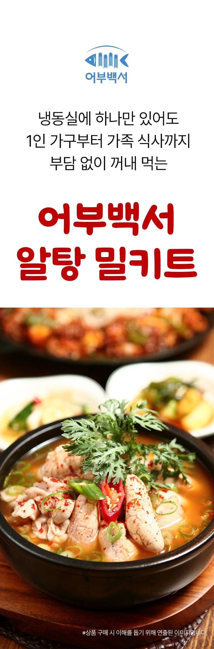C. 프리미엄 명품탕 4종 세트