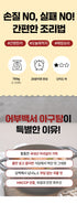 C. 프리미엄 명품탕 4종 세트