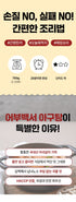 C. 프리미엄 명품탕 4종 세트
