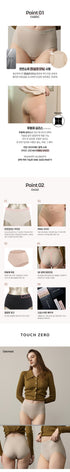 [TOUCH ZERO] Perfect Fit Seamless ONE SIZE  Panty  Set
