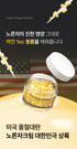A. [SUNGBOON EDITOR] Deep Collagen Perfect Combo