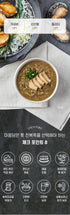 B. [Shinji Fisherman] Abalone 3-Variety Set (3 of each)