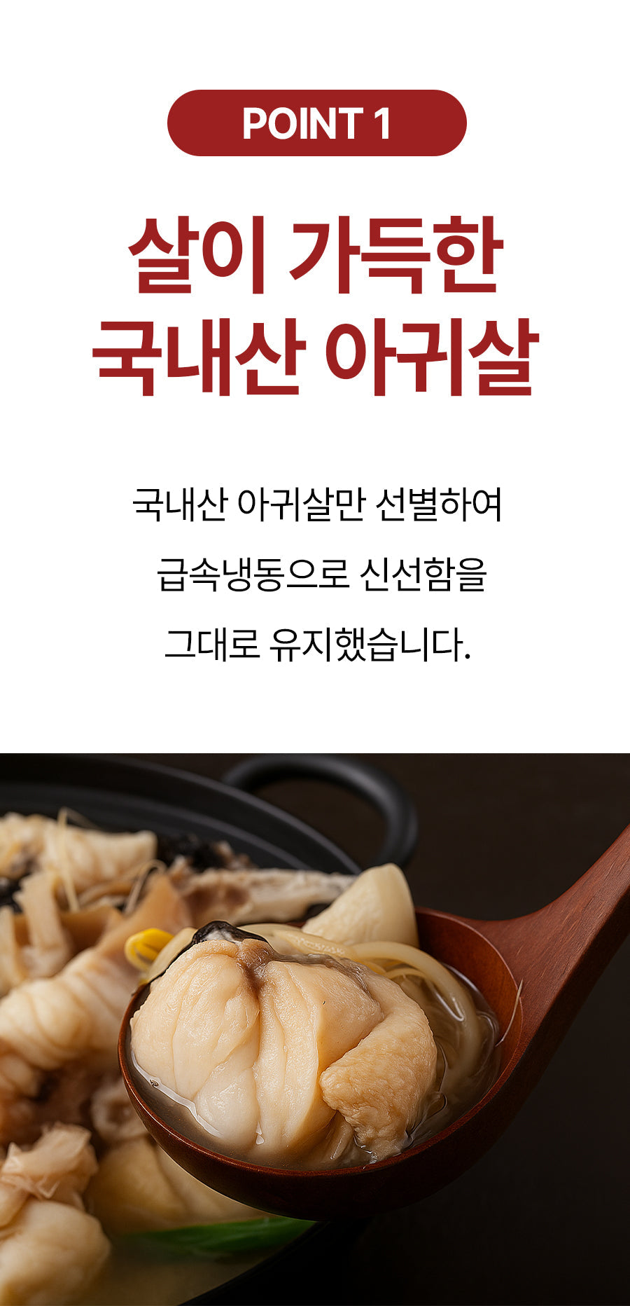 C. 프리미엄 명품탕 4종 세트