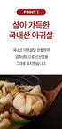 C. 프리미엄 명품탕 4종 세트