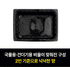 C. 프리미엄 명품탕 4종 세트
