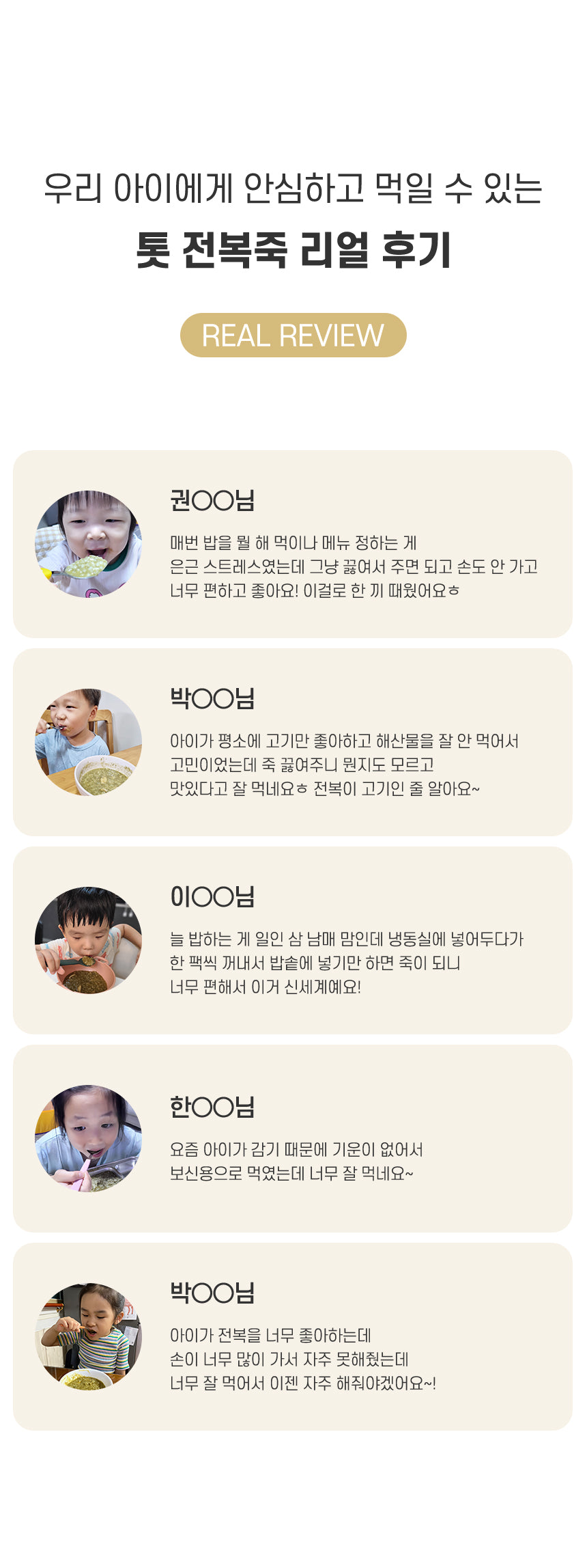 B. [Shinji Fisherman] Abalone 3-Variety Set (3 of each)