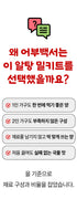 C. 프리미엄 명품탕 4종 세트