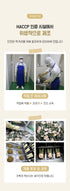 B. [Shinji Fisherman] Abalone 3-Variety Set (3 of each)