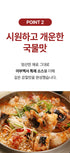 C. 프리미엄 명품탕 4종 세트