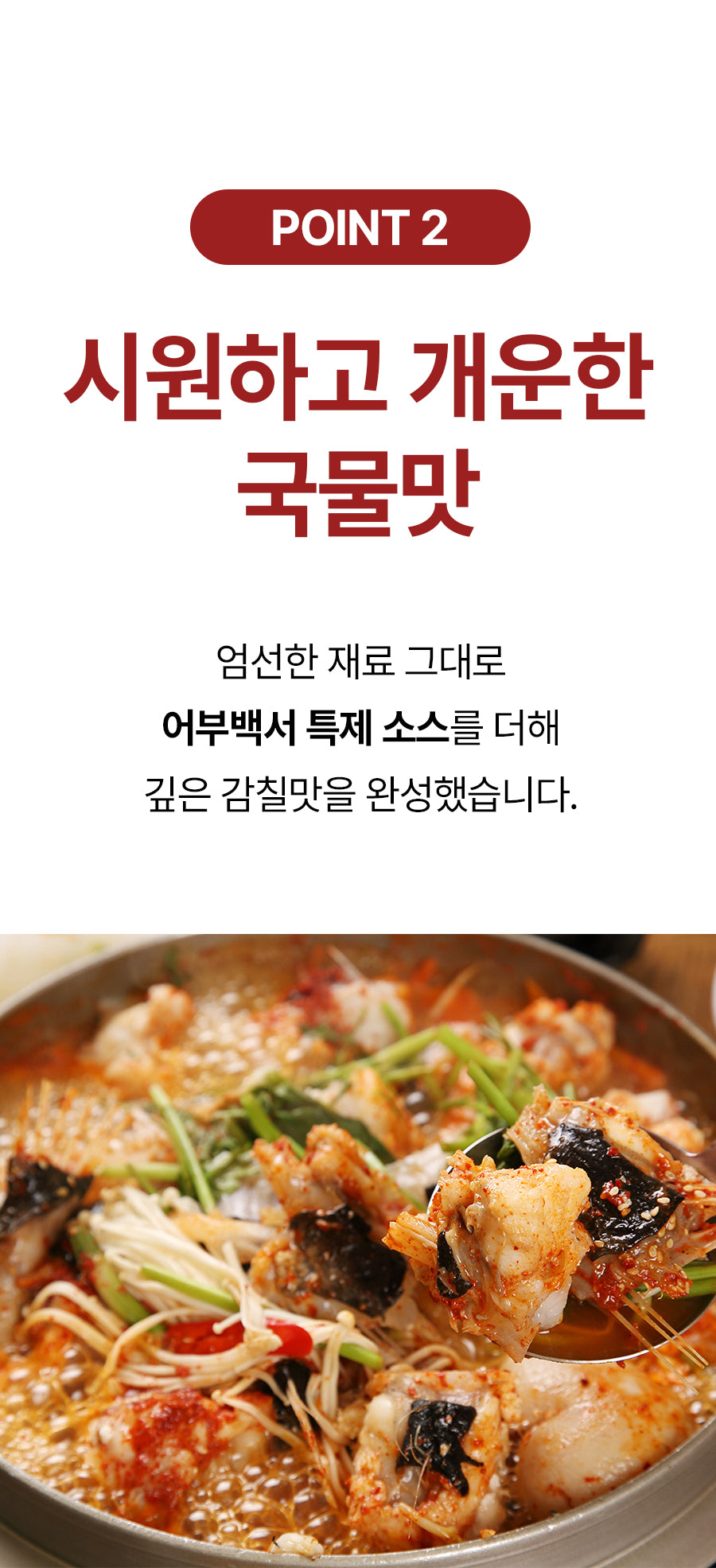 C. 프리미엄 명품탕 4종 세트