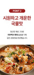 C. 프리미엄 명품탕 4종 세트