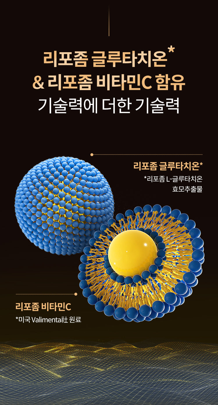 ESTHER FORMULA Liposomal Glutathione Strips (284mg×30) Glutathione Direct